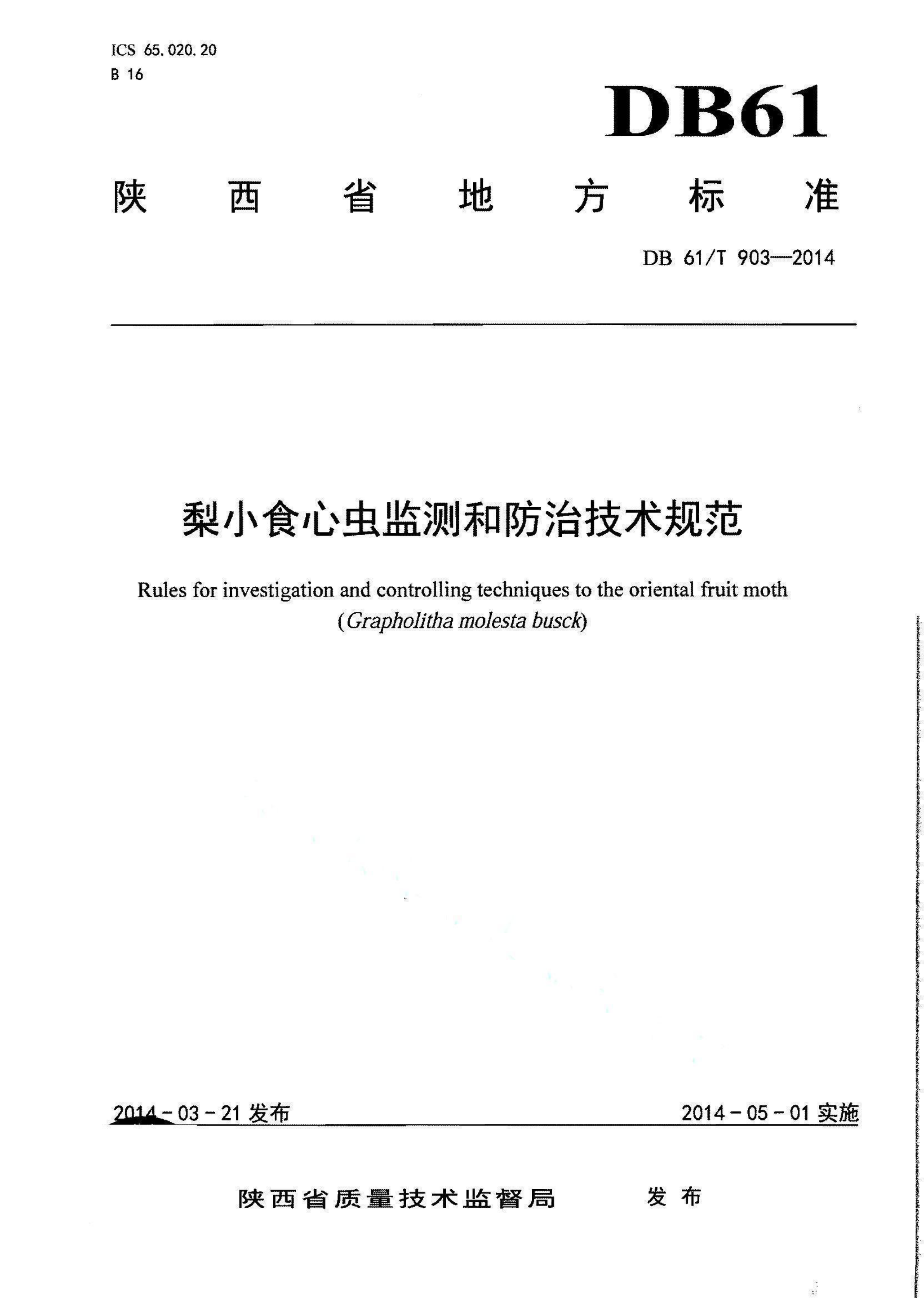 资源详情图